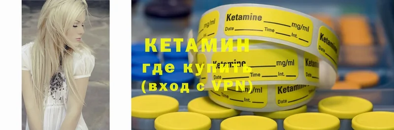 kraken вход  Павловский Посад  Кетамин ketamine 