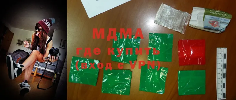 MDMA VHQ  Павловский Посад 